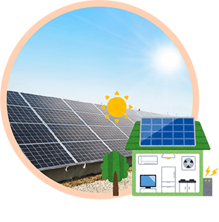 太陽光発電 激安特別価格