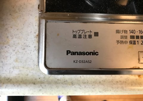 滋賀県Panasonicエコキュート（床暖対応）ＨＥ-Ｄ37ＦＱＳPanasonic　IHクッキングヒーターＫＺ-V163S施工後その他の写真2