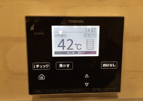 三重県東芝エコキュートHWH-FBH373WC施工後その他の写真2