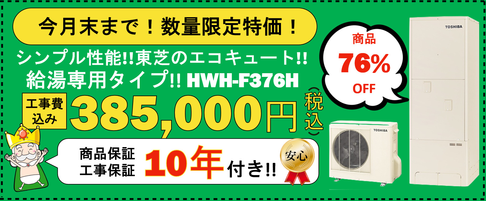 給湯器の電源がつかなくなった これって故障 その原因と対処法を一挙公開 エコの王様