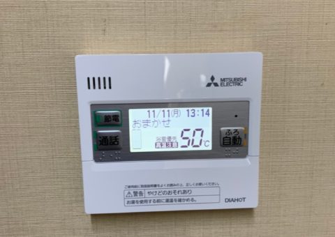 大阪府三菱エコキュートSRT-S374U施工後その他の写真1