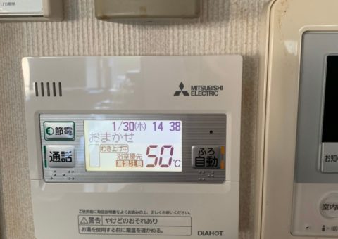 大阪府三菱エコキュートSRT-S464UZ施工後その他の写真1