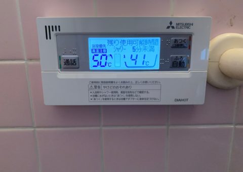京都府三菱エコキュートSRT-S374UA施工後その他の写真2
