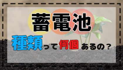エコキュートの床暖房はオトクって本当 メリットやデメリットを詳しく解説 エコの王様
