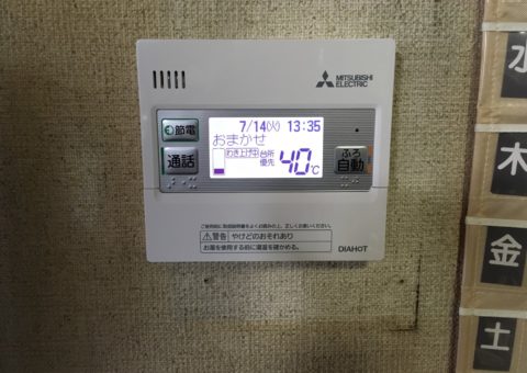 大阪府三菱エコキュートSRT-S374UA施工後その他の写真2