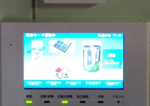 奈良県nichicon蓄電池ESS-U2M1施工後その他の写真1