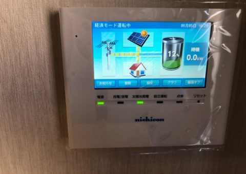 大阪府nichicon蓄電池ESS-U2M1施工後その他の写真1