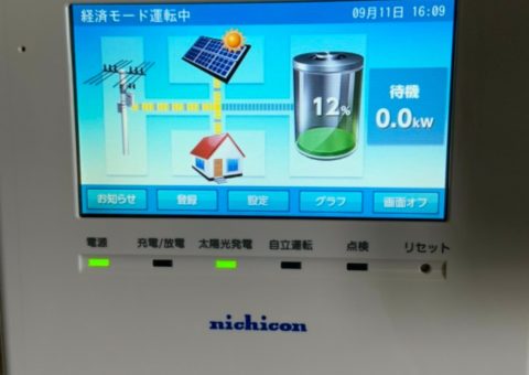 大阪府nichicon蓄電池ESS-U2M1施工後その他の写真1