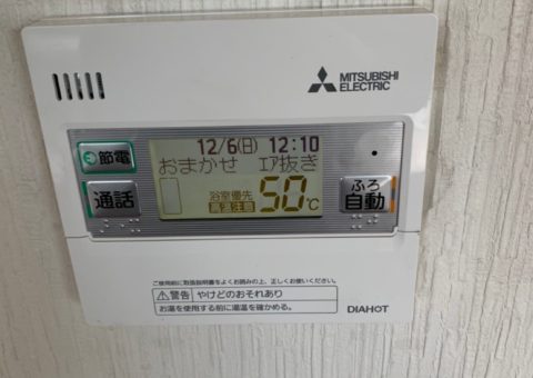 京都府三菱エコキュートSRT-S375UA施工後その他の写真2