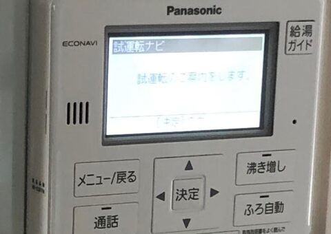 大阪府PanasonicエコキュートHE-D37FQS施工後その他の写真2