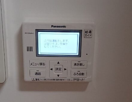 奈良県PanasonicエコキュートHE-JU37JQS施工後その他の写真3