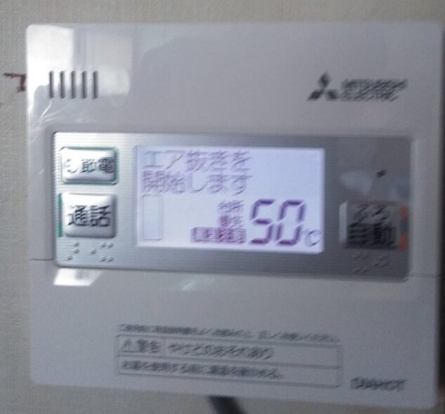 大阪府岬町 K様邸で三菱エコキュートSRT-S375UAの設置交換工事をしました。｜エコの王様