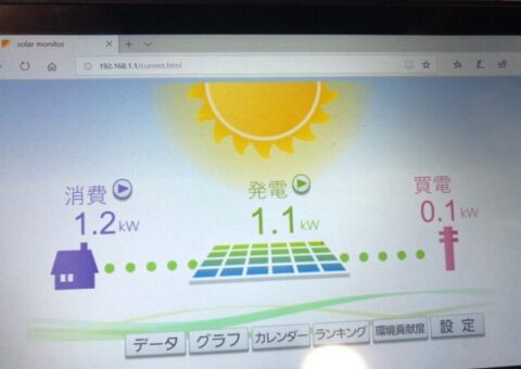 大阪府QCELLS太陽光発電システムQ.PEAK DUO-G6施工後その他の写真1