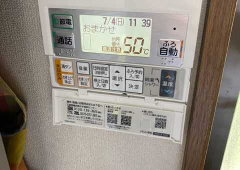 愛知県三菱エコキュートSRT-S375UA施工後その他の写真1