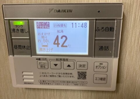 大阪府ダイキンエコキュートEQN46VFV施工後その他の写真2