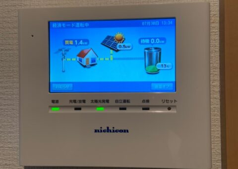 愛知県ニチコン蓄電池ESS-U4M1施工後その他の写真2