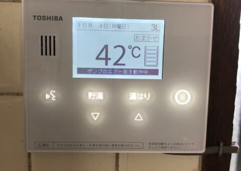 京都府東芝エコキュートHWH-B376H施工後その他の写真1