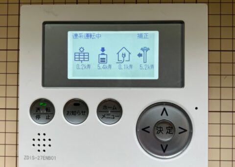 岐阜県ダイヤゼブラ電機蓄電システムEOF-LB70-TK施工後その他の写真1