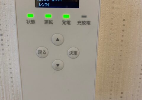 兵庫県長州産業蓄電システムCB-LMP65A施工後その他の写真1