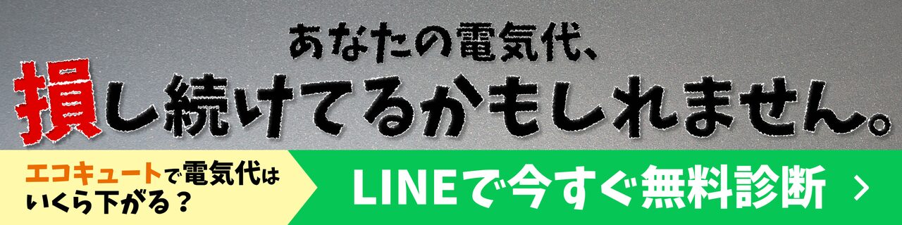 LINEバナー