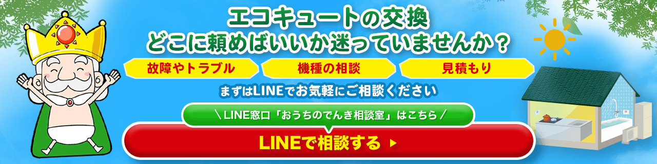 LINEバナー