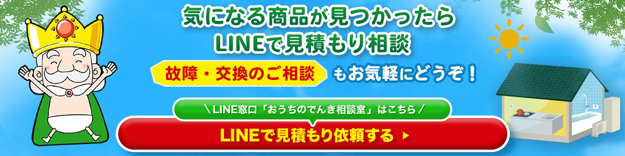 LINEバナー
