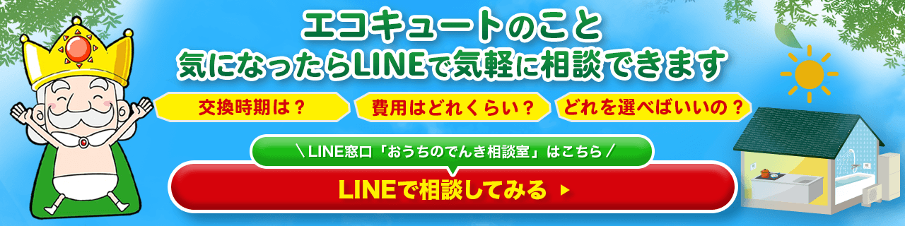 LINEバナー